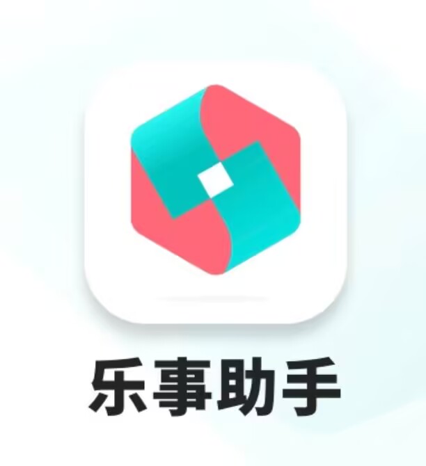 乐事助手图标